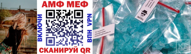 где продают наркотики  Шенкурск  kraken как зайти  АМФ VHQ 