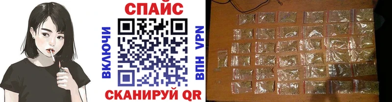 Бутират оксибутират  цены наркотик  Шенкурск 