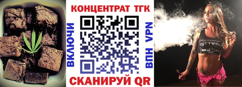 blacksprut маркетплейс  Шенкурск  Cannafood конопля 