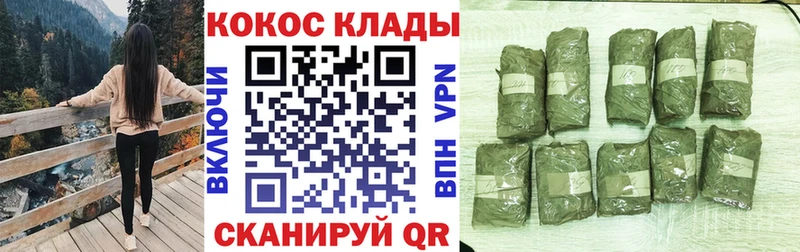 COCAIN 99% Шенкурск
