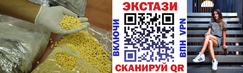 Ecstasy Cube  kraken маркетплейс  Шенкурск 