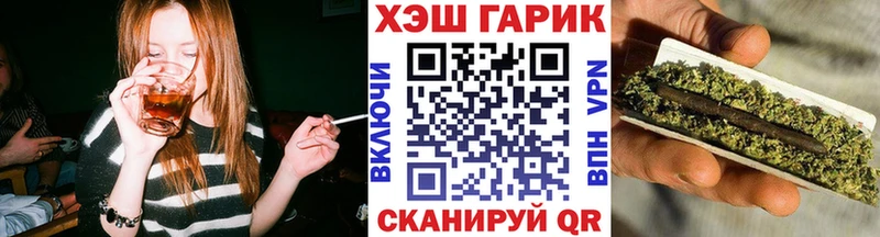 что такое   Шенкурск  ГАШ 40% ТГК 