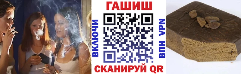 Гашиш гарик Шенкурск