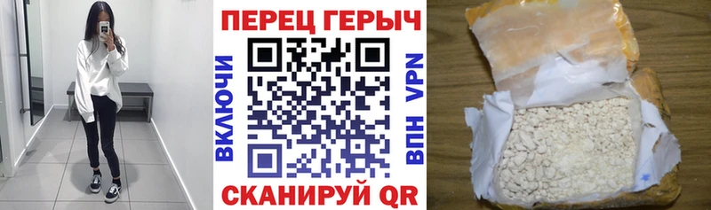 Героин VHQ  blacksprut ссылки  Шенкурск 