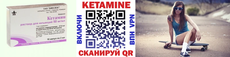 закладки кракен зеркало Кетамин VHQ Шенкурск