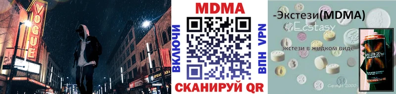 кракен зеркало  Шенкурск  MDMA кристаллы 