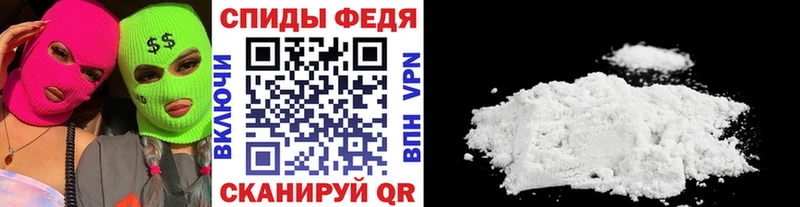 МЕТАМФЕТАМИН Methamphetamine  Шенкурск 