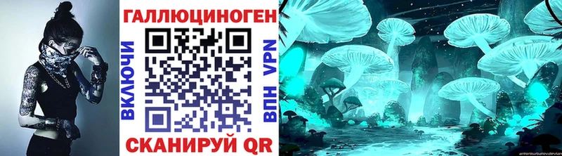 Псилоцибиновые грибы Magic Shrooms  Шенкурск 